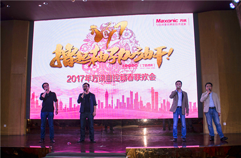 BG大游(中国)唯一官方网站