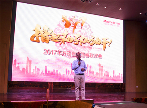 BG大游(中国)唯一官方网站