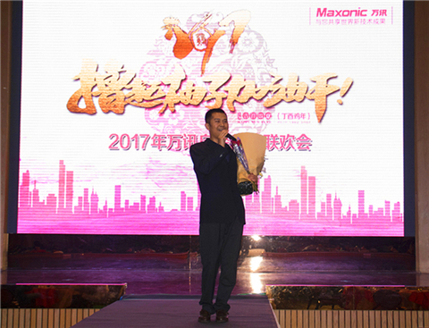 BG大游(中国)唯一官方网站