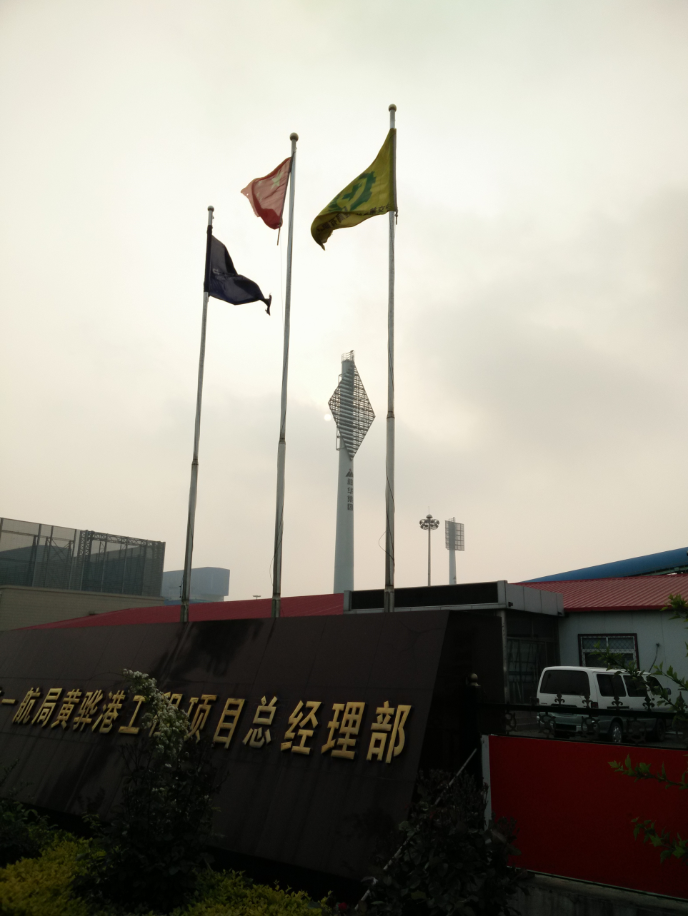 BG大游(中国)唯一官方网站