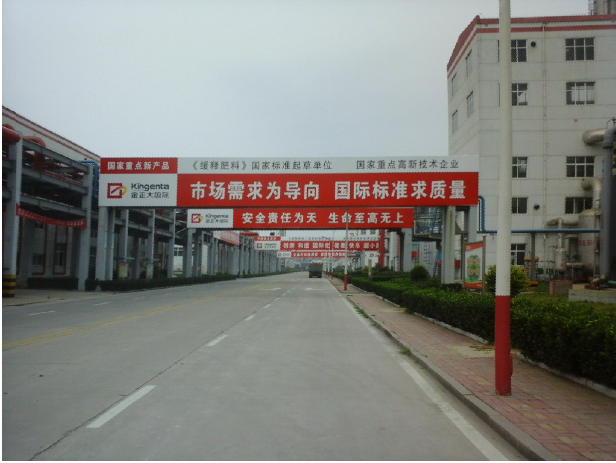 BG大游(中国)唯一官方网站