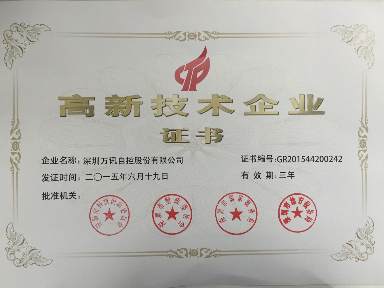 BG大游(中国)唯一官方网站