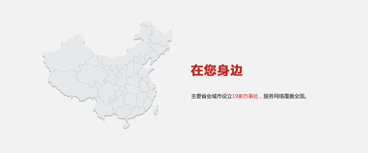 BG大游(中国)唯一官方网站