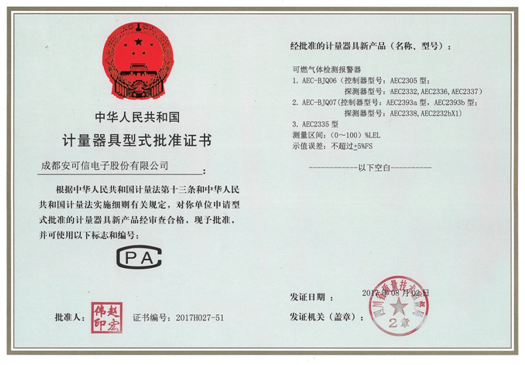32903793aa BG大游(中国)唯一官方网站