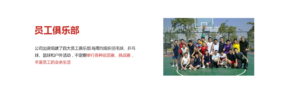 BG大游(中国)唯一官方网站