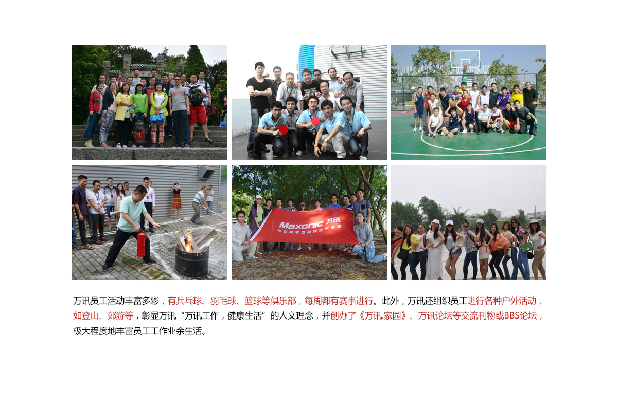 BG大游(中国)唯一官方网站