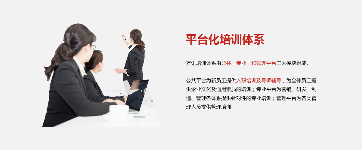 BG大游(中国)唯一官方网站