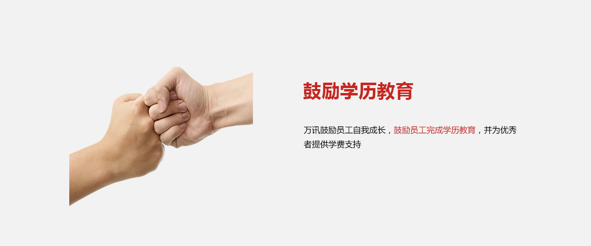 BG大游(中国)唯一官方网站