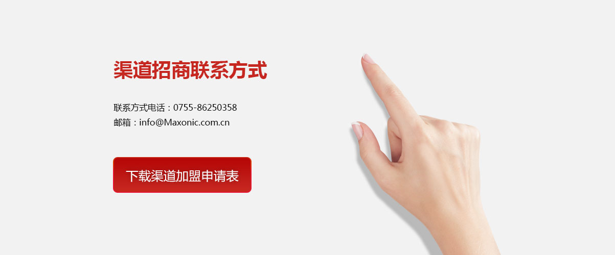 BG大游(中国)唯一官方网站