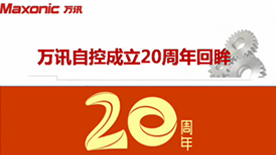 BG大游(中国)唯一官方网站