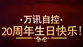 BG大游(中国)唯一官方网站