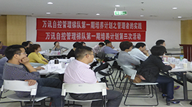 BG大游(中国)唯一官方网站