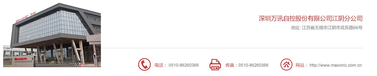 BG大游(中国)唯一官方网站