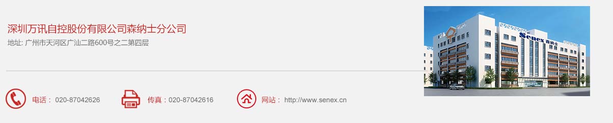 BG大游(中国)唯一官方网站