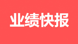 BG大游(中国)唯一官方网站