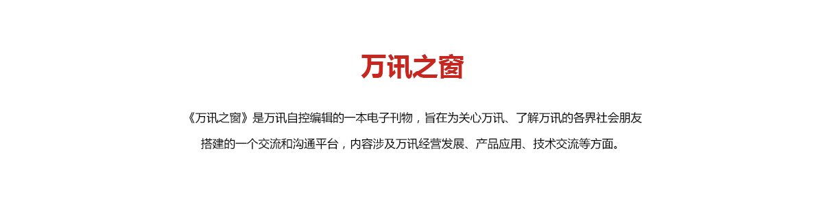 d7d965bccd BG大游(中国)唯一官方网站