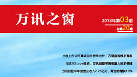 BG大游(中国)唯一官方网站