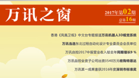 BG大游(中国)唯一官方网站