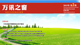 BG大游(中国)唯一官方网站