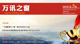 BG大游(中国)唯一官方网站