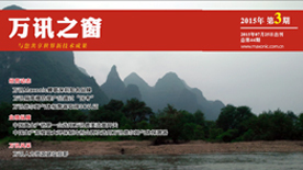 BG大游(中国)唯一官方网站