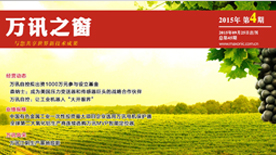 BG大游(中国)唯一官方网站