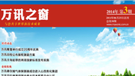 BG大游(中国)唯一官方网站