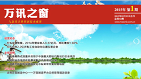 BG大游(中国)唯一官方网站