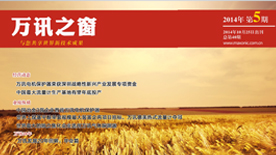 BG大游(中国)唯一官方网站