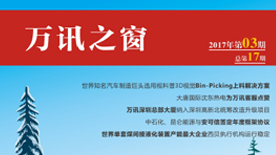 BG大游(中国)唯一官方网站