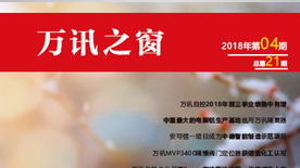 BG大游(中国)唯一官方网站