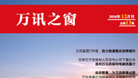 BG大游(中国)唯一官方网站