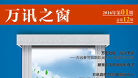 BG大游(中国)唯一官方网站