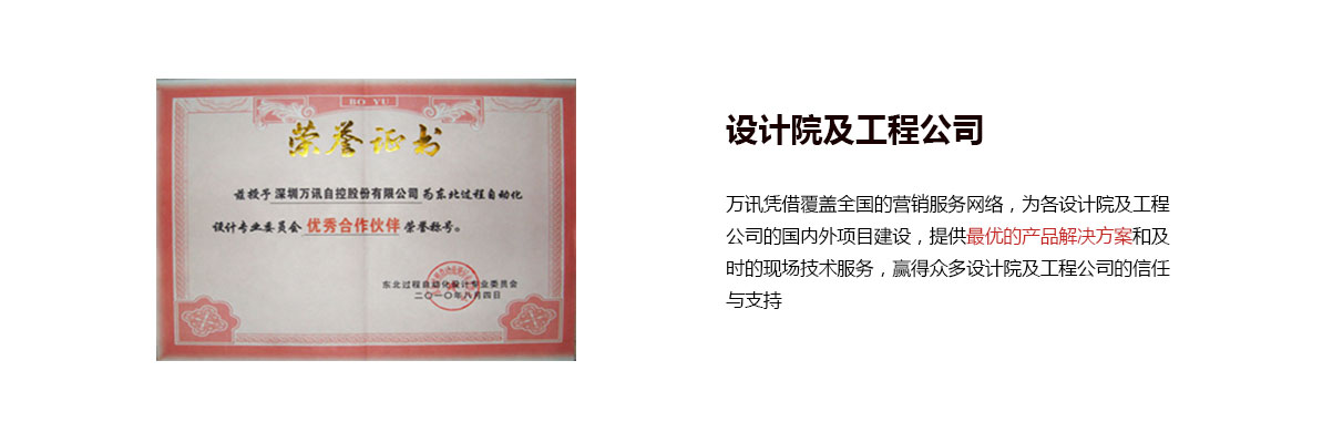 BG大游(中国)唯一官方网站