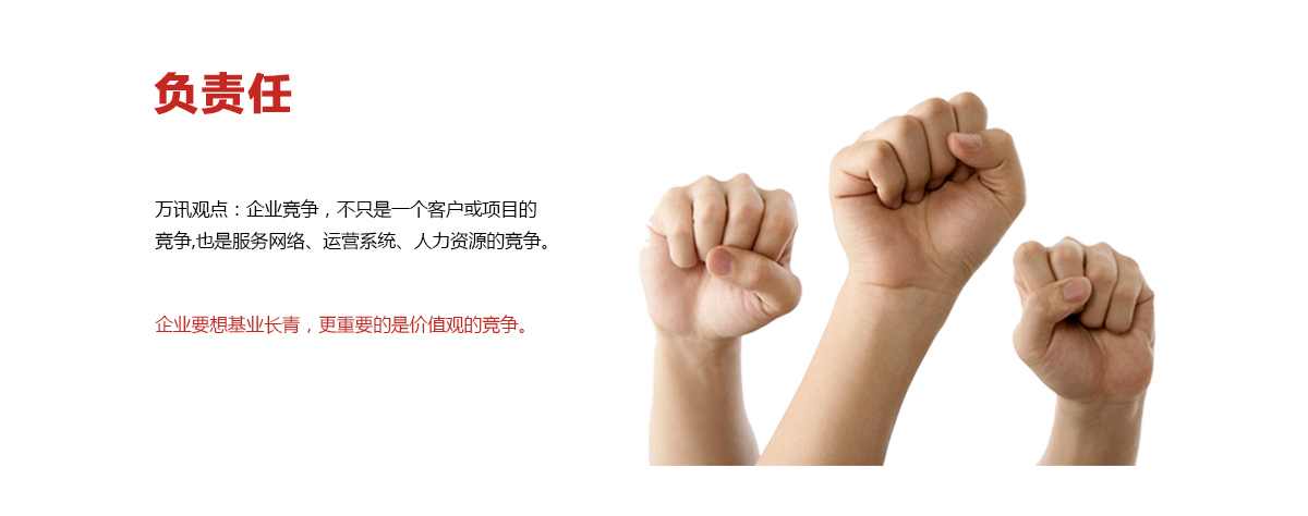 BG大游(中国)唯一官方网站