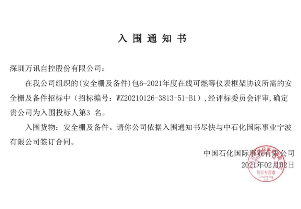 0c1fe9e862 BG大游(中国)唯一官方网站