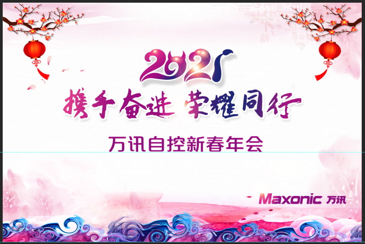 BG大游(中国)唯一官方网站
