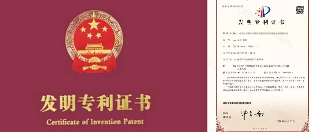 BG大游(中国)唯一官方网站
