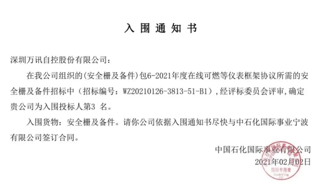 35d144ee34 BG大游(中国)唯一官方网站
