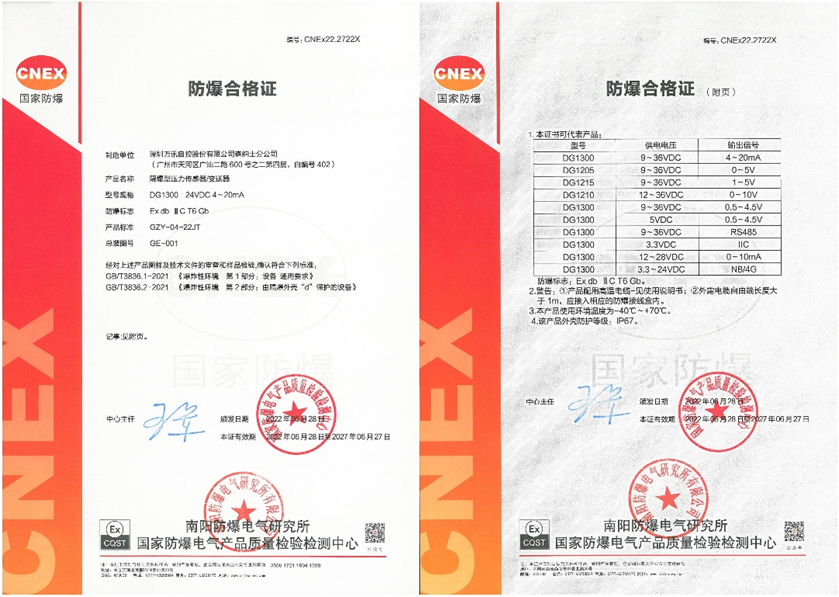 069cca2a87 图片