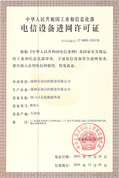 26de3131d2 BG大游(中国)唯一官方网站