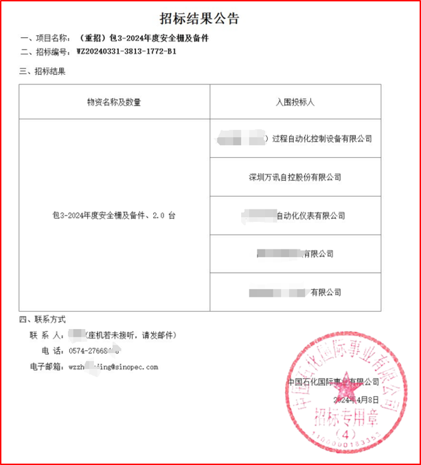 e84c7b2427 图片