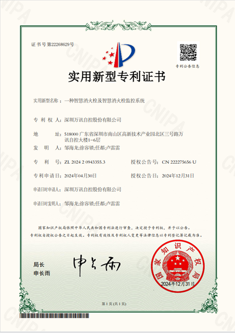 BG大游(中国)唯一官方网站