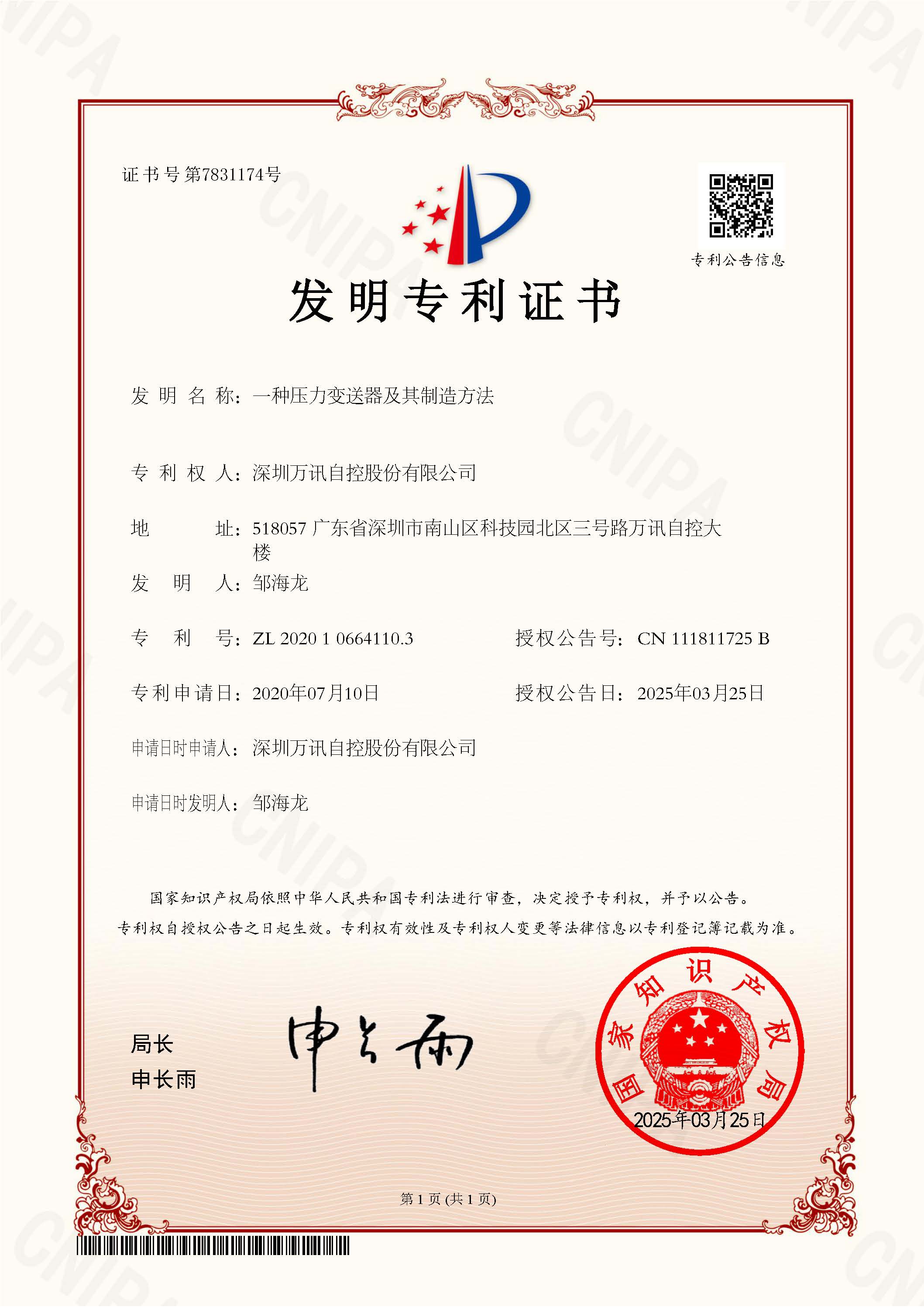 BG大游(中国)唯一官方网站