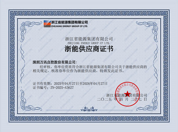 BG大游(中国)唯一官方网站