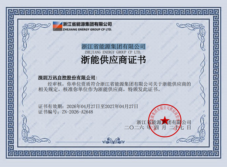 a669c8df8a BG大游(中国)唯一官方网站