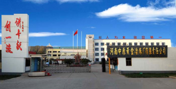 345X200_33d0af26c3