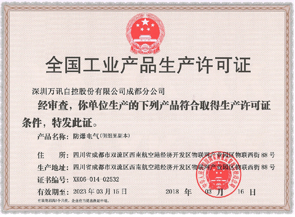 3f95e3101f BG大游(中国)唯一官方网站