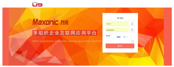 4b3274388f BG大游(中国)唯一官方网站