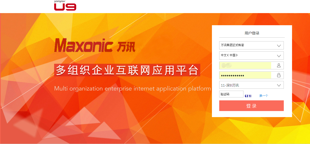 BG大游(中国)唯一官方网站